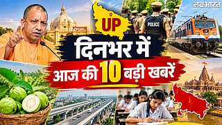 Uttar Pradesh Top 10 News Today