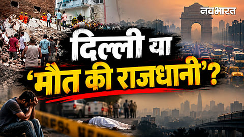 delhi building collapse accident why it happend explained