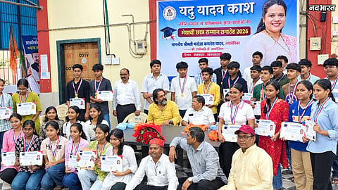 Yadav Samaj Honors Meritorious Students In Mumbai