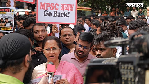 mpsc paper leak pune student protest supriya sule statement