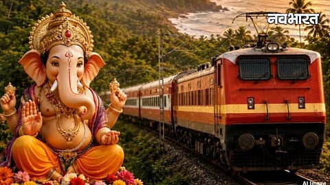 Pune Ratnagiri Ganpati Special Train