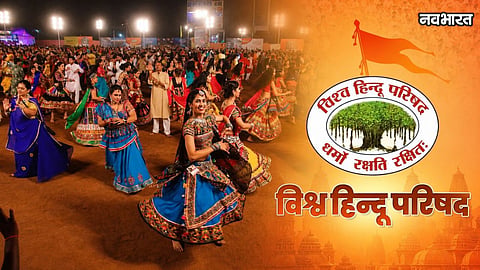 vishwa hindu parishad ban muslim youth garba