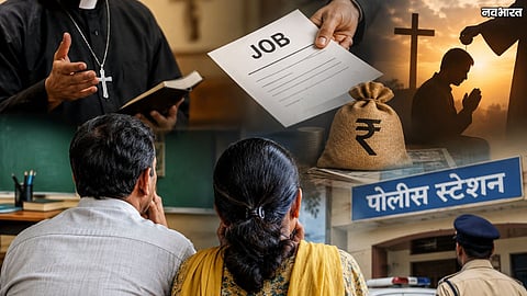 Sambhajinagar Teacher Couple Alleges Conversion Pressure