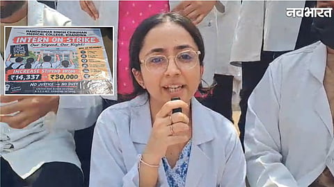 intern doctors protest for ₹30 thousand stipend in Khandwa