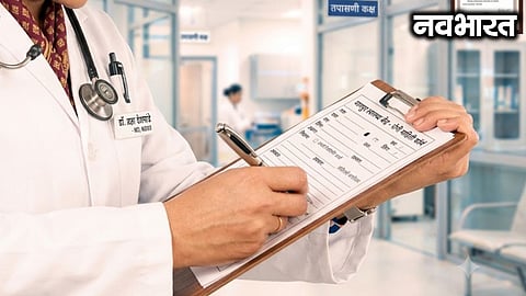 Maharashtra Clinical Establishment Bill: Scrutiny of 6,000 suggestions underway