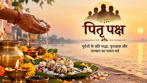 Pitru Paksha Kab Se Hai