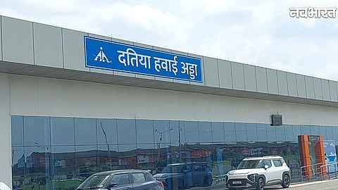 Datia airport remains without flight operations for nearly 11 months despite available infrastructure