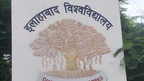 Allahabad University Gets PhD Scheme Phase II Seats for Advanced Research AI, Semiconductor-Cybersecurity