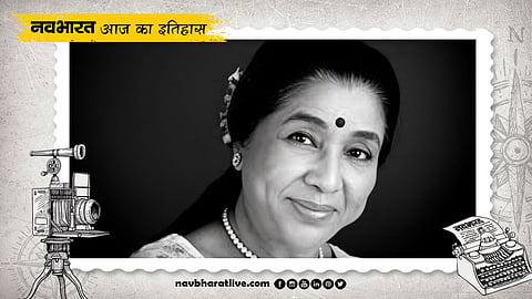 Asha Bhosle Birth Anniversary