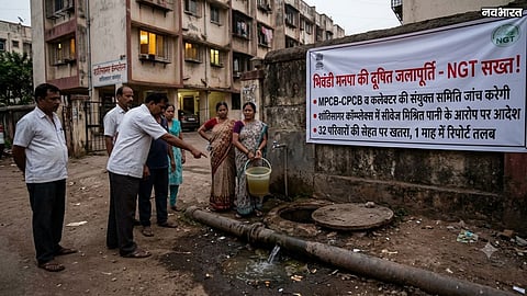 Thane Contaminated Water Case