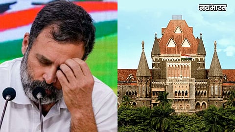 rahul gandhi chowkidar chor hai defamation case bombay hc