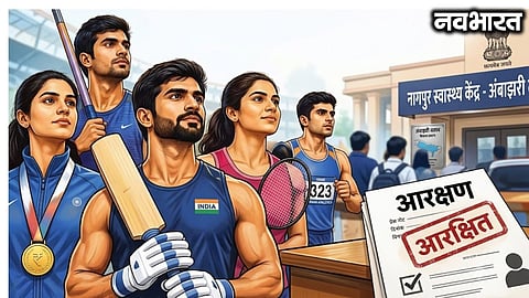 Major decisions by the Maharashtra Cabinet: Revised policy for 5% reservation for sportspersons approved