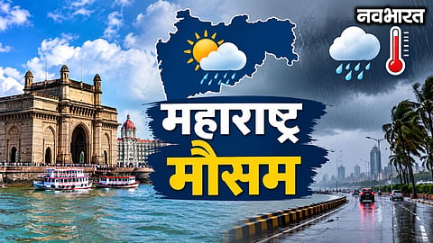 Maharashtra Weather Update: Light rain likely in Mumbai and Pune