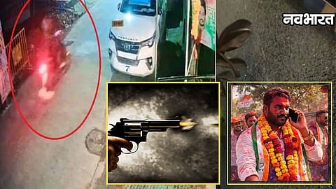shubham motghare firing case