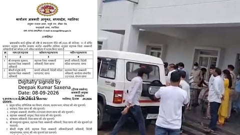 Sagar Excise and Police Transfer