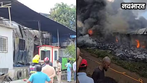 Pimpri-Chinchwad: A massive fire broke out at a plastic factory in Chimbli Phata