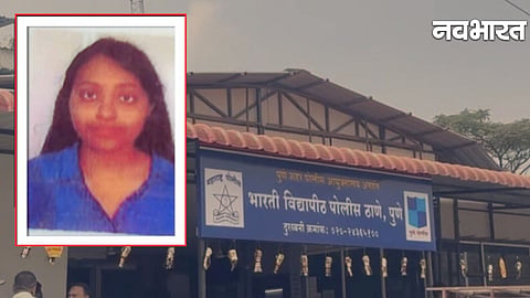 Pune Katraj MBBS Student Death