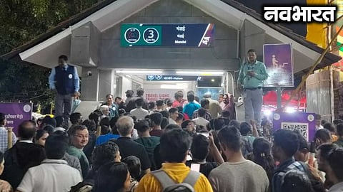 Pune Ganeshotsav  Massive crowds expected at Mandai Metro Station