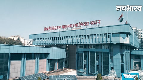 Pimpri Chinchwad pcmc building