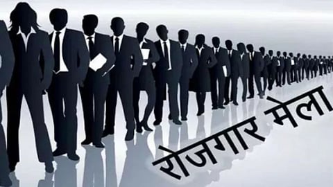 akola rojgar mahakumbh 2026 job fair 29 september