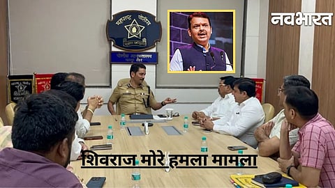 Congress leader Vijay Wadettiwar and delegation meeting CP Vishwas Nangre Patil