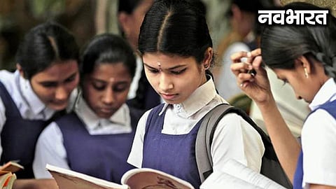 Educational material based on the Constitution will be prepared for students from classes 1 to 10
