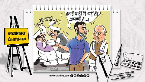 BJP Congress Political Debate