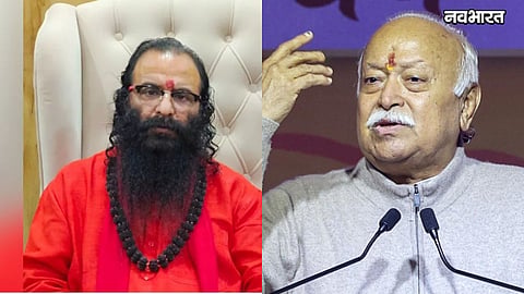 kumbh mela muslim entry controversy akhada parishad mohan bhagwat