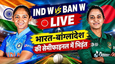 IND W vs BAN W LIVE Score