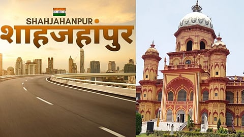 CM Dashboard Ranking August 2026: Shahjahanpur Tops UP, Rampur Bareilly  