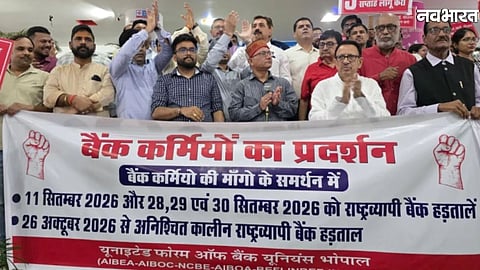 Bhopal bank branches closed for three days
