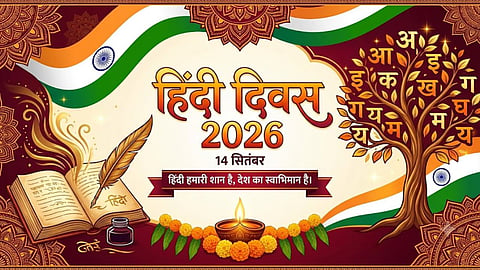 happy hindi diwas poster