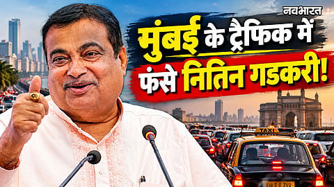 nitin gadkari stuck in mumbai traffic suggests multi level flyover technology