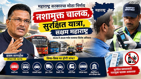 Maharashtra Drug Free Drivers Campaign For Safe Passenger