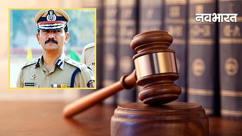 Bombay High Court To CP