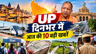 Uttar Pradesh Top 10 News Today