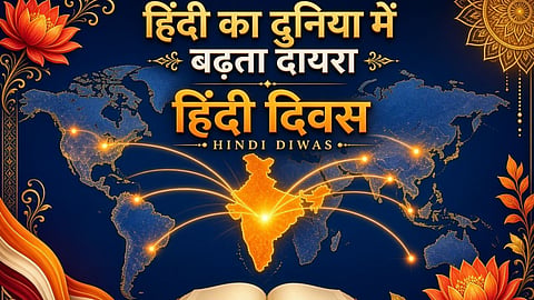 Global Hindi Language