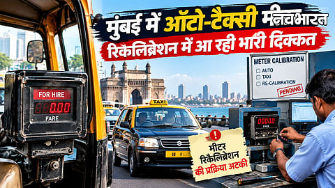Mumbai Auto Taxi Meter Calibration