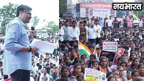 MPSC Paper Leak: Students stage protest march in Latur; MLA Rohit Pawar takes charge of the agitation