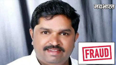 Case regarding alleged land-related fraud