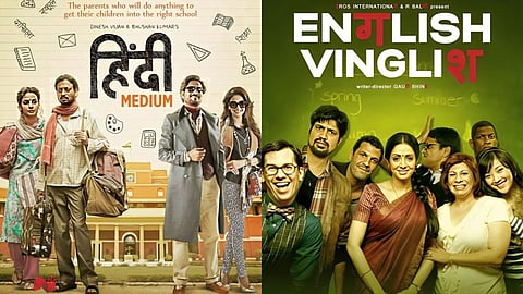 Hindi Diwas 2026: Bollywood Movie