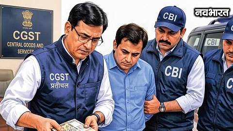 CGST Bribery Case: Superintendent and Consultant Arrested for Demanding ₹1 Crore