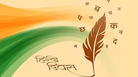 hindi diwas 2026
