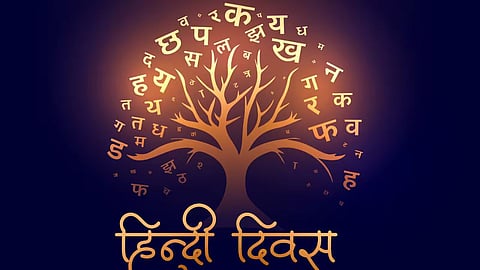 hindi diwas 2026