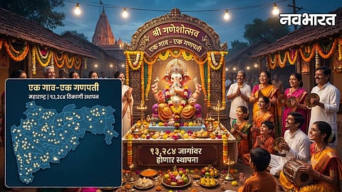 Wardha Ek Gaon Ek Ganpati