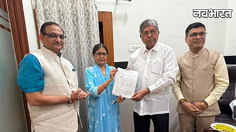 RTMNU Nagpur University