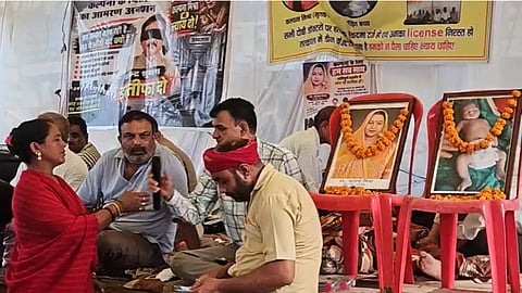 Magisterial inquiry into Kalpana Mishra death case