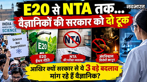 E20 Fuel And NTA Controversy 