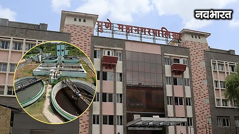 Pune Municipal Corporation Headquarters Building