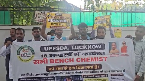 Deputy CM Brajesh Pathak Residence Protest